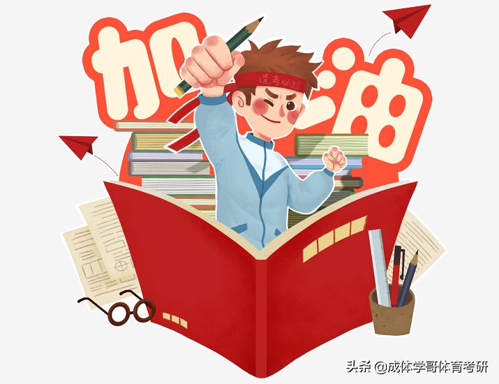 成体考研346参考书,成体616考研上岸