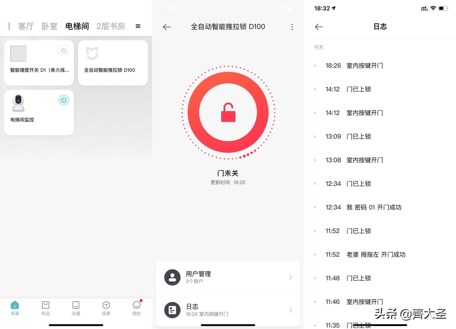 小米智能门锁x深度测评,智能门锁指纹锁米家