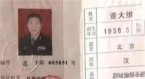 佟大为冒充军官行骗完整版,佟大为假冒军人行骗是真的吗