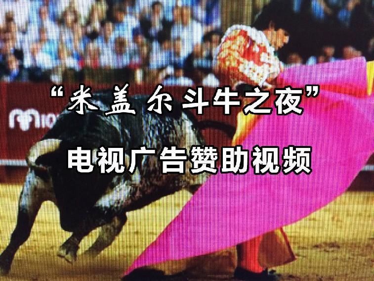 这次轮到合肥在全国出名了,天津老品牌流传下来的有哪些