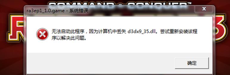 电脑游戏新手教程过不了,单机游戏电脑出现问题怎么办