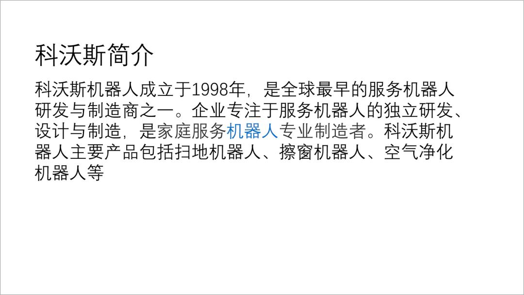 如何把一个圆做到几张ppt排版,一个形状搞定一个ppt