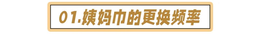 经期可以“啪啪”吗?关于大姨妈的6个误区你中招没?