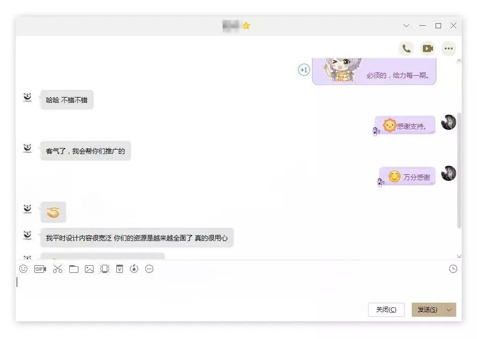 CDR零基础自学视频教程