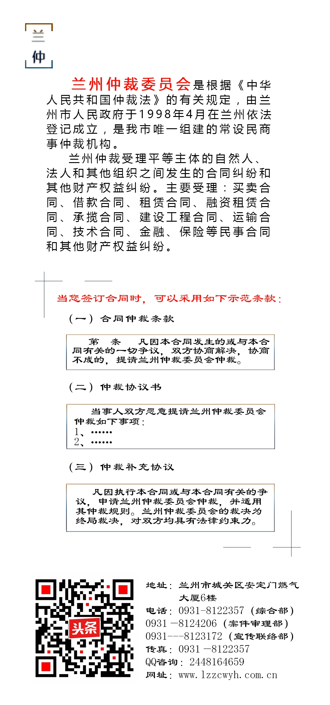 微信聊天记录能做刑事法律证据吗,微信聊天记录可以当成法律证据吗