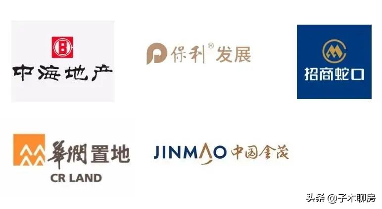 忘掉黑铁,10家央企驰援民企房地产