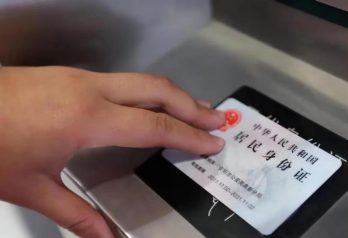 身份证数字的正确读法,身份证尾号的正确读法