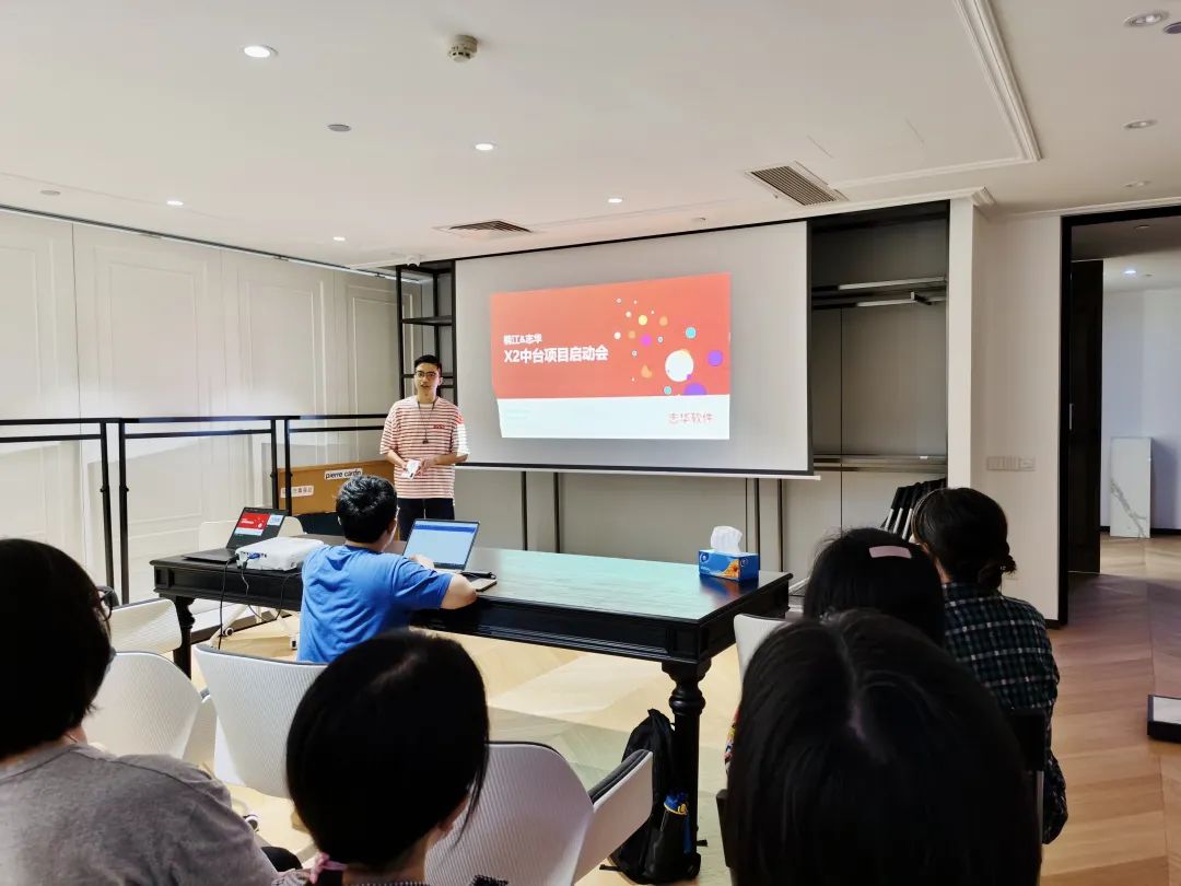 桐江贸易志华软件X2-300项目启动，赋能门店智慧经营