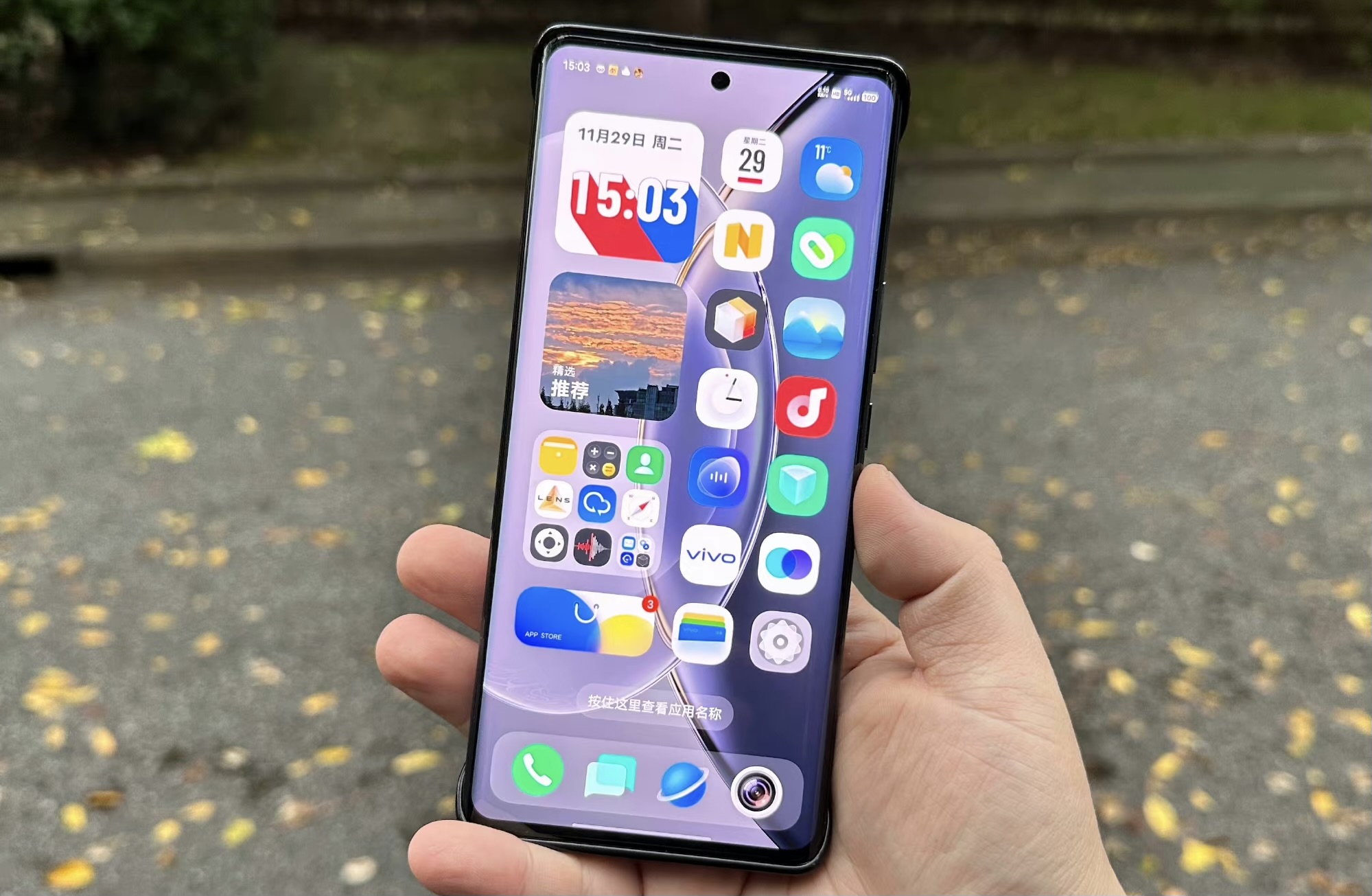 2020年三千到四千的vivo手机推荐,2019年7月值得入手的vivo手机