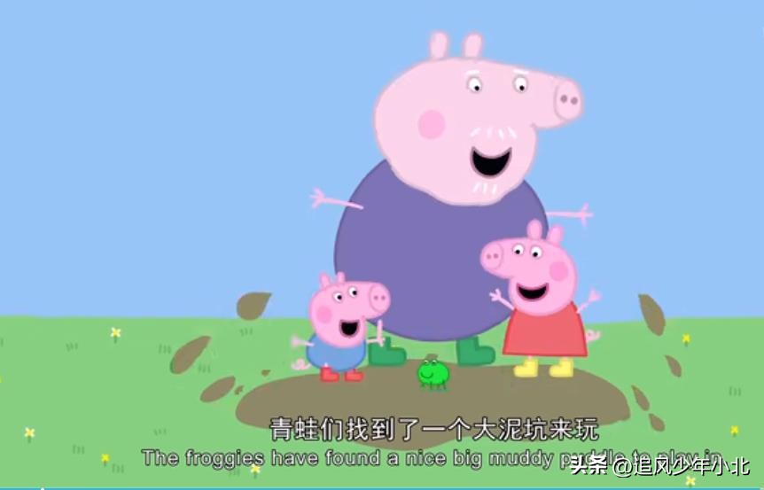 跟小猪佩奇学英语台词剧本,小猪佩奇英文剧本简单版
