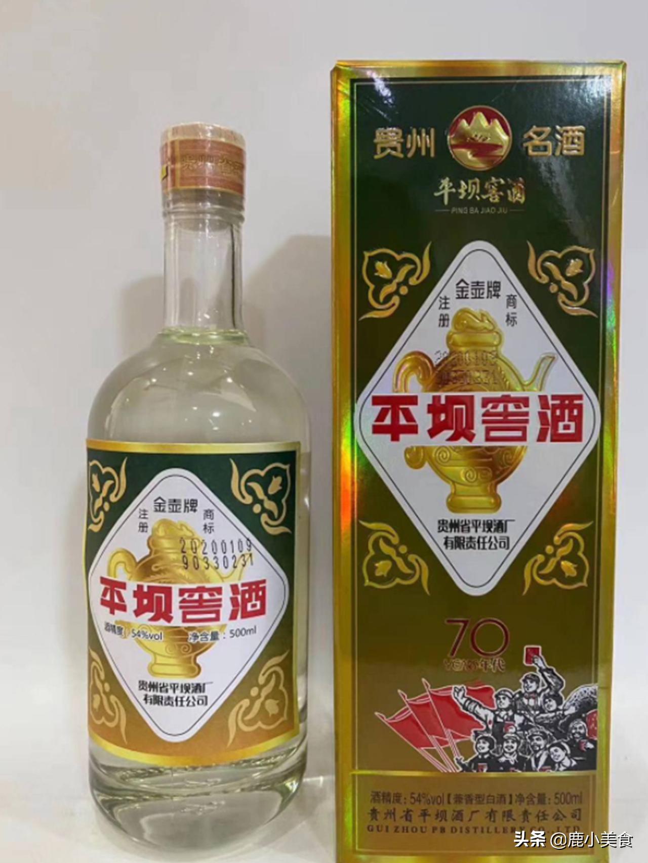 贵州四窖,贵州鸭溪窖酒54度怎么样