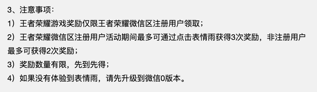 王者春节活动日历合集，超多英雄皮肤拿到手软