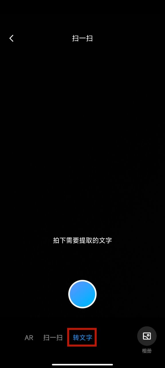 濡備綍鎶婂浘鐗囦笂鐨勬枃瀛楃洿鎺ヨ浆鎴恮ord,鎬庝箞鎶婂浘鐗囬噷闈㈢殑鏂囧瓧杞垚word