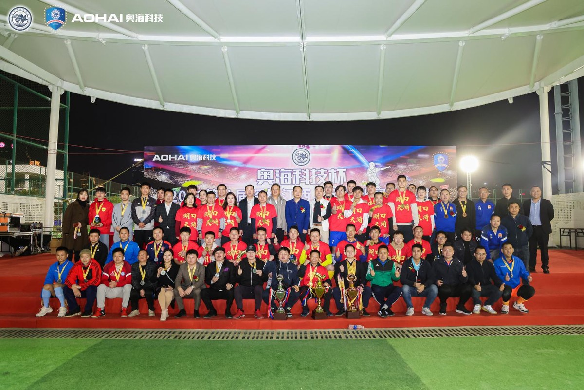 江西足球比赛落幕,江西湖口天漪