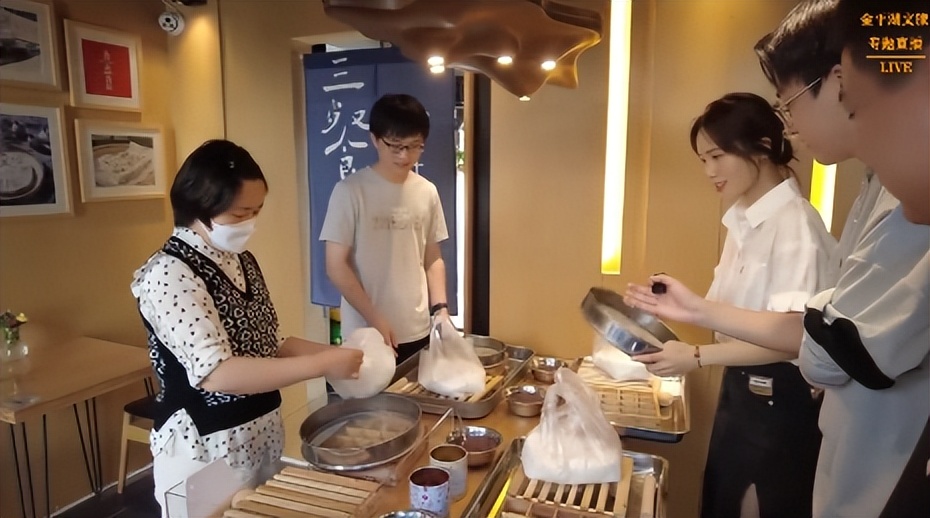 美好新生活直播间,美好新生活直播