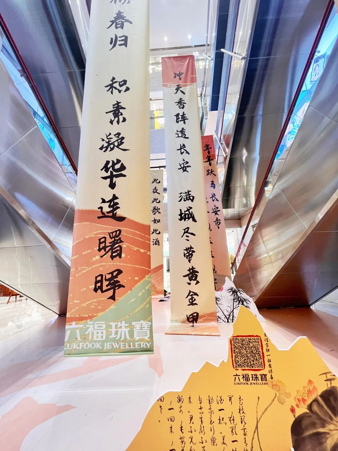 七夕珠宝节闪耀来袭、美妆满1000送100，和开元一起悦享浪漫！