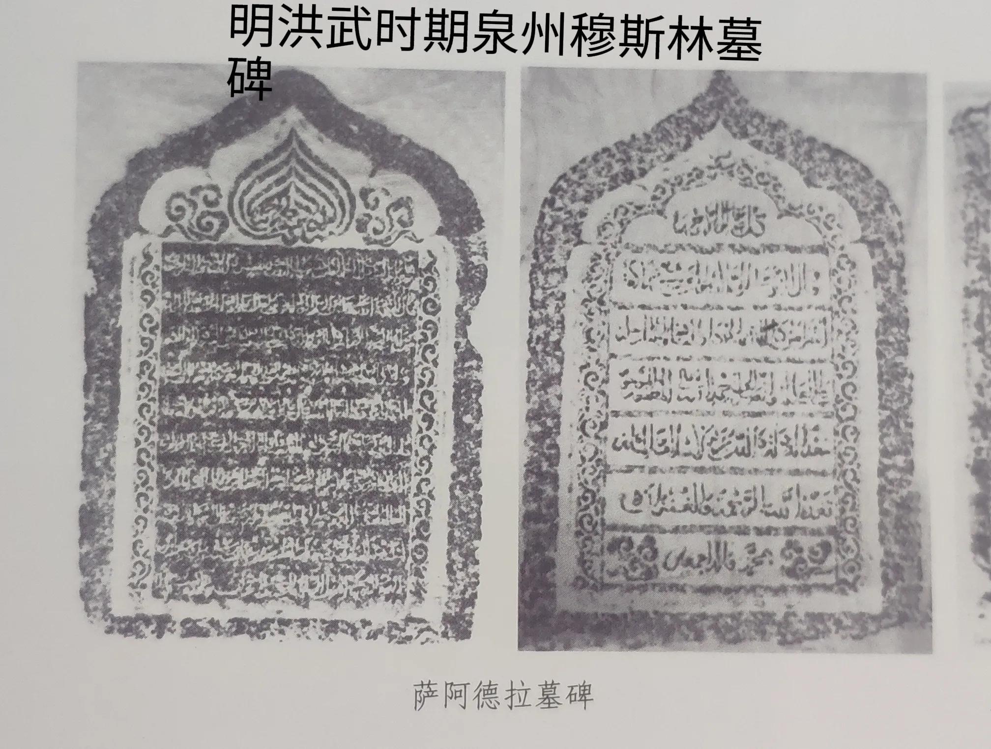 谨以此文纪念我已故的老师,青海马俊阿訇