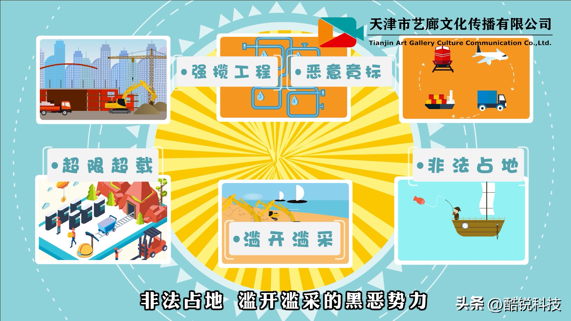 二维动画角色设计要求,二维动画角色造型设计