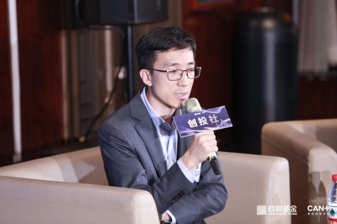 募资寒冬下，钱从哪里来？|首钢基金CANPLUS创投社首期班GPLP之夜