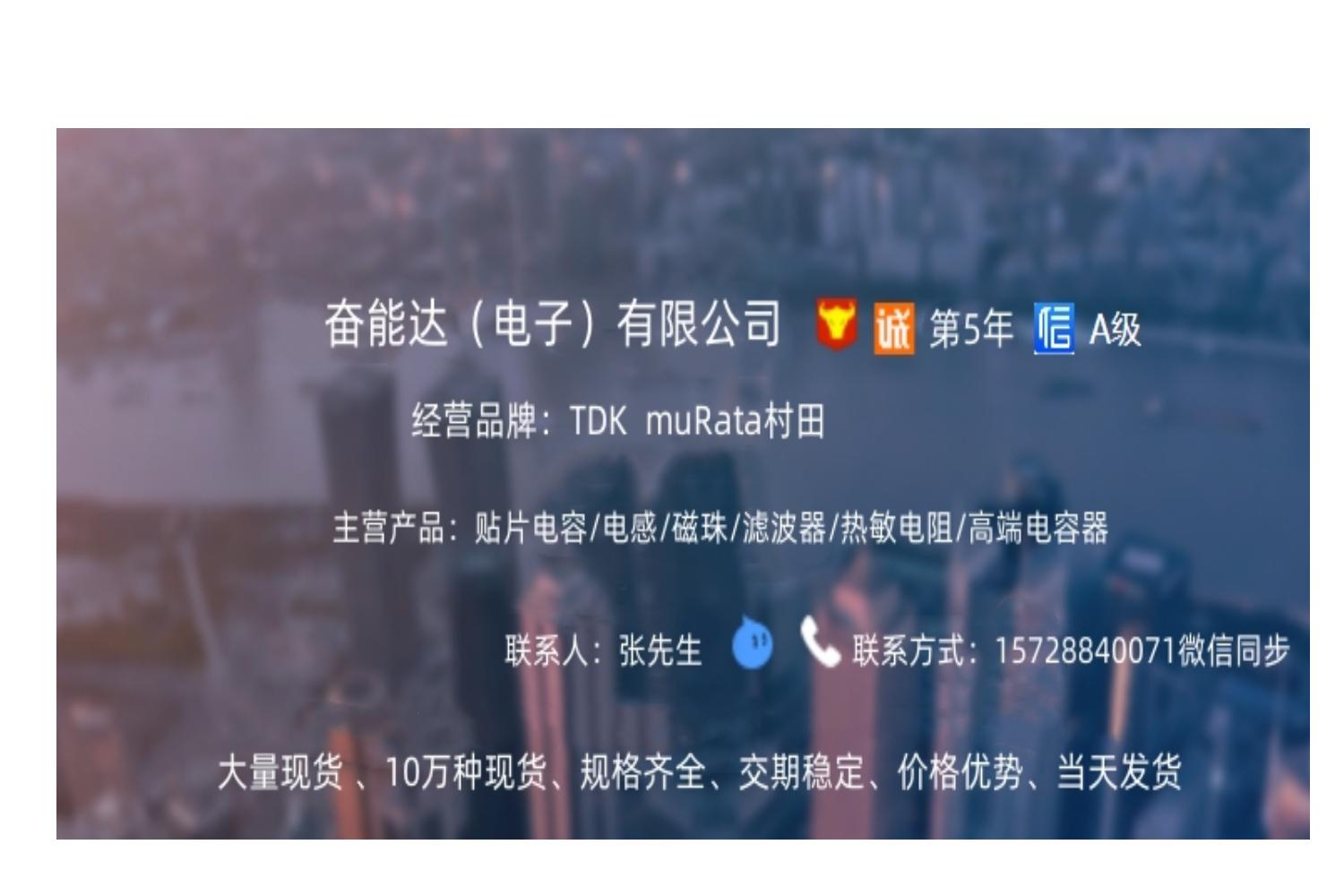 murata村,村田murata停产了吗