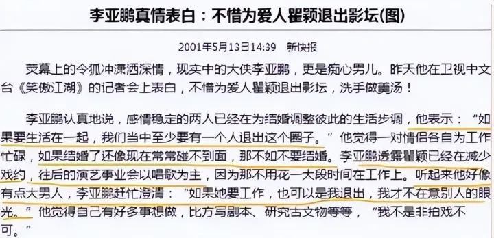 年轻时的瞿颖又飒又漂亮,52岁的瞿颖走秀惊艳全场美丽酷飒
