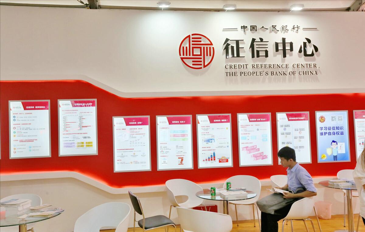 中国人民银行个人征信报告查询,个人征信报告哪个银行都可以吗