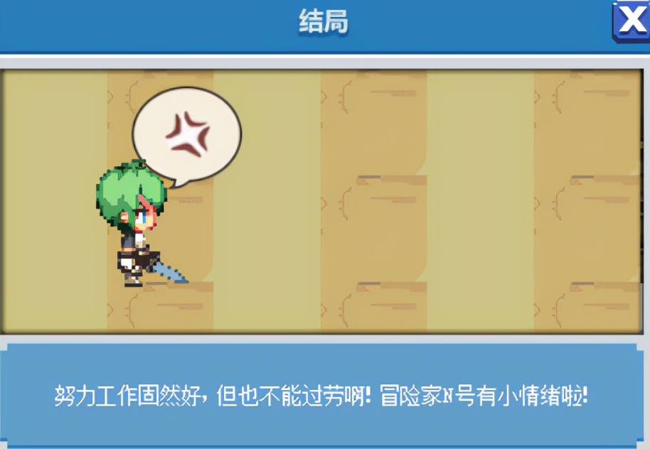 dnf小游戏战斗怎么快速通,dnf最新游戏技巧