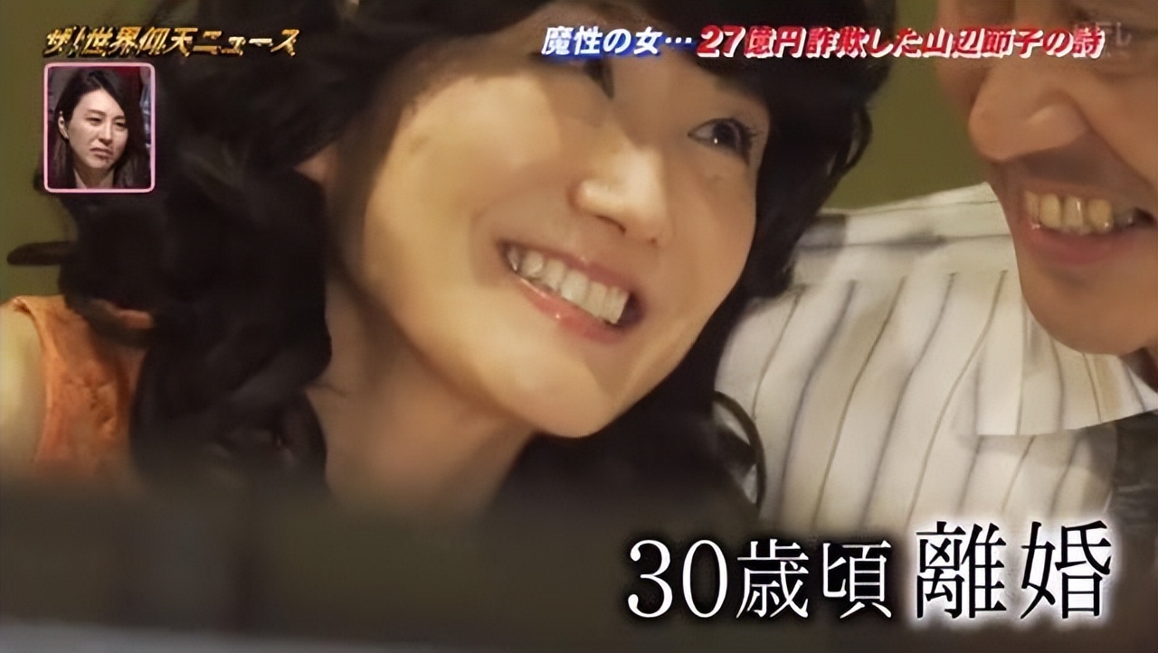 52岁大妈花200万整容成少女,日本68岁大妈整容成少女