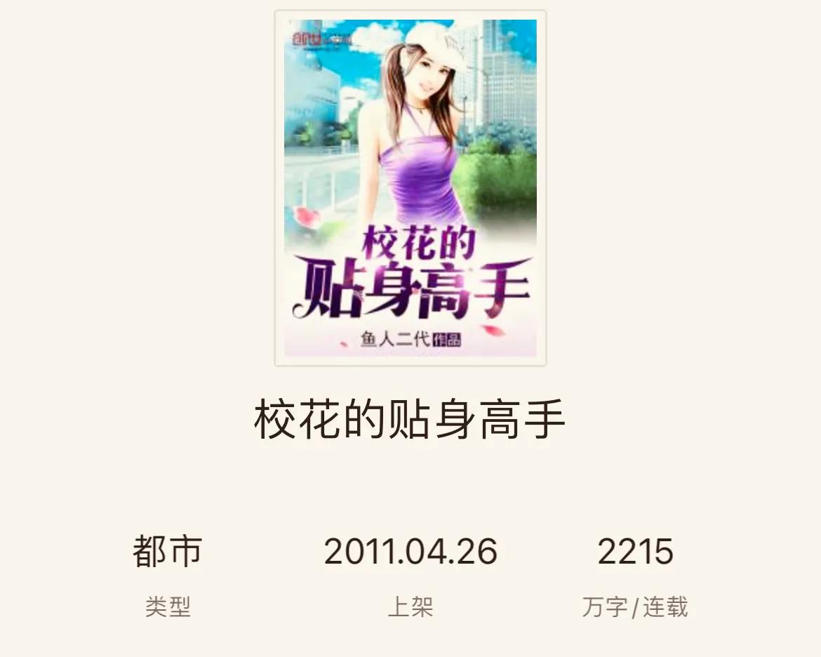 绌胯秺寮傝兘绉嶇敯鏂囧畬缁撳皬璇存帓琛屾,绌胯秺寮傝兘绉嶇敯灏忚鎺ㄨ崘