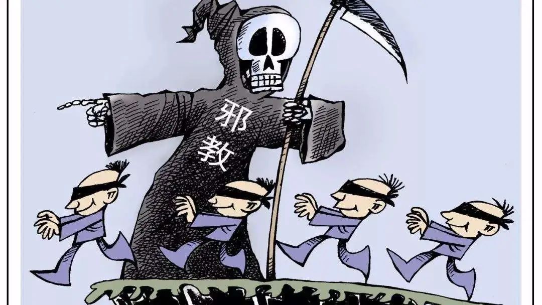 莫让网络“翻墙”变成人生“翻车”