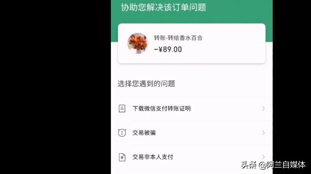 微信拉黑以后转账还可以退回来吗,微信转账给别人被拉黑报警有用吗