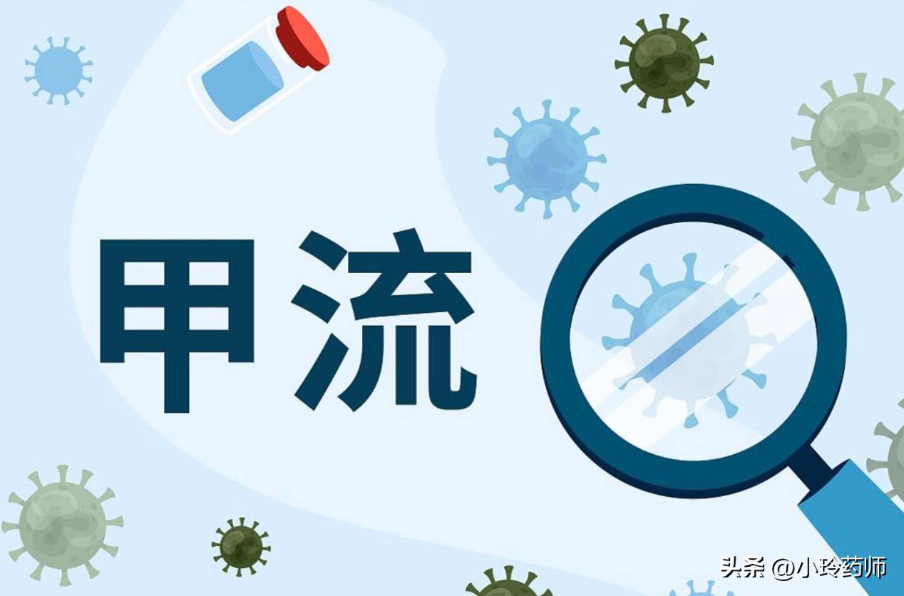 甲流高烧连花清瘟退烧吗,甲流症状消失还用吃连花清瘟