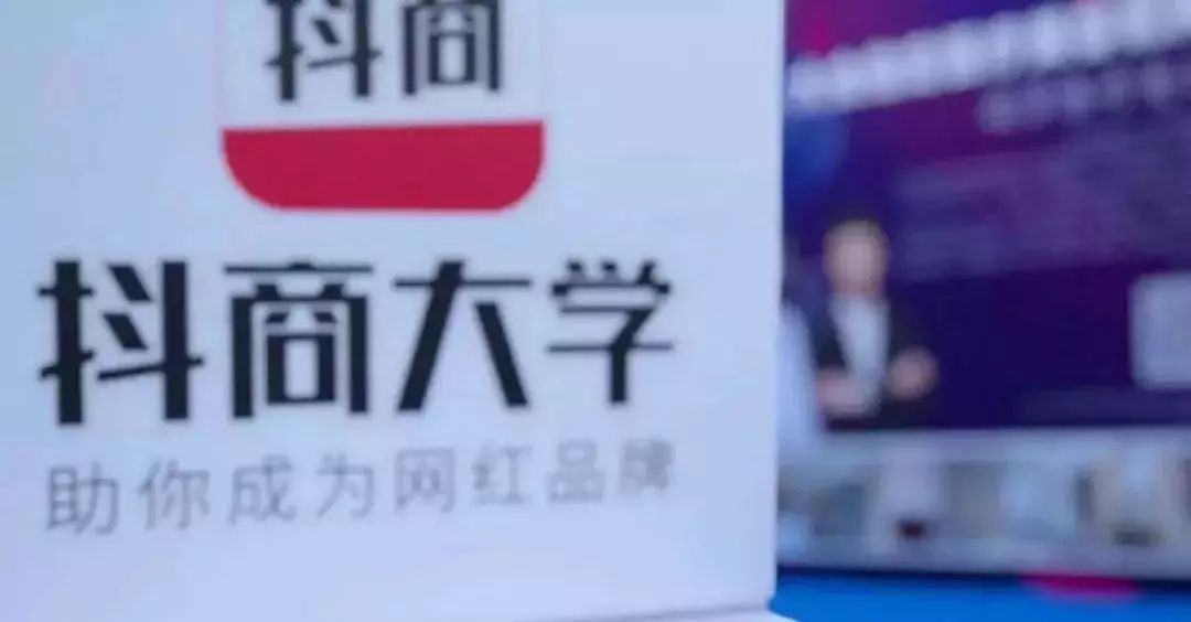 网上抖音培训是真的吗,培训抖音的靠谱吗