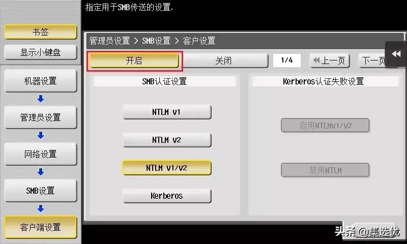怎么在复印机上操作扫描,扫描机能复印不能扫描是怎么回事