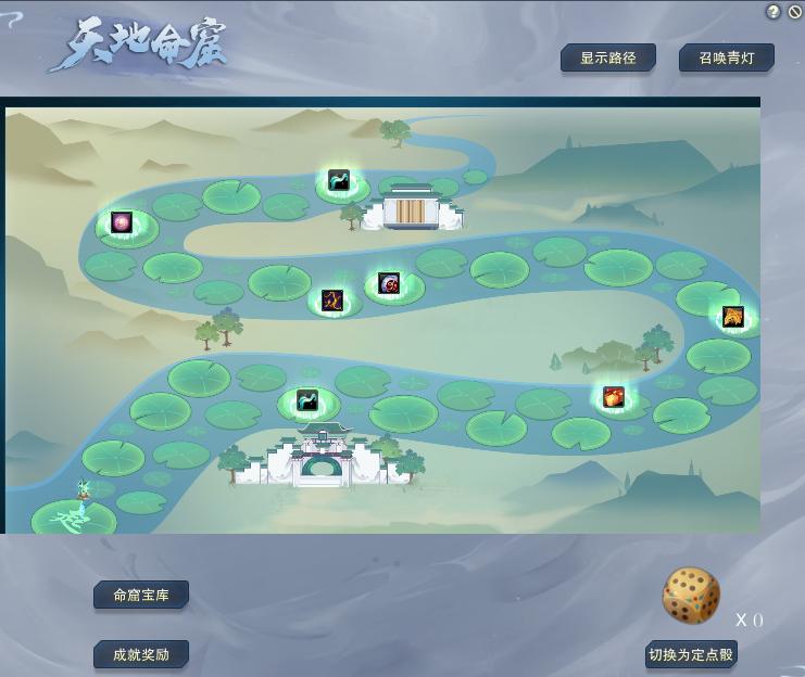 诛仙3怀光鬼切2,诛仙3攻略