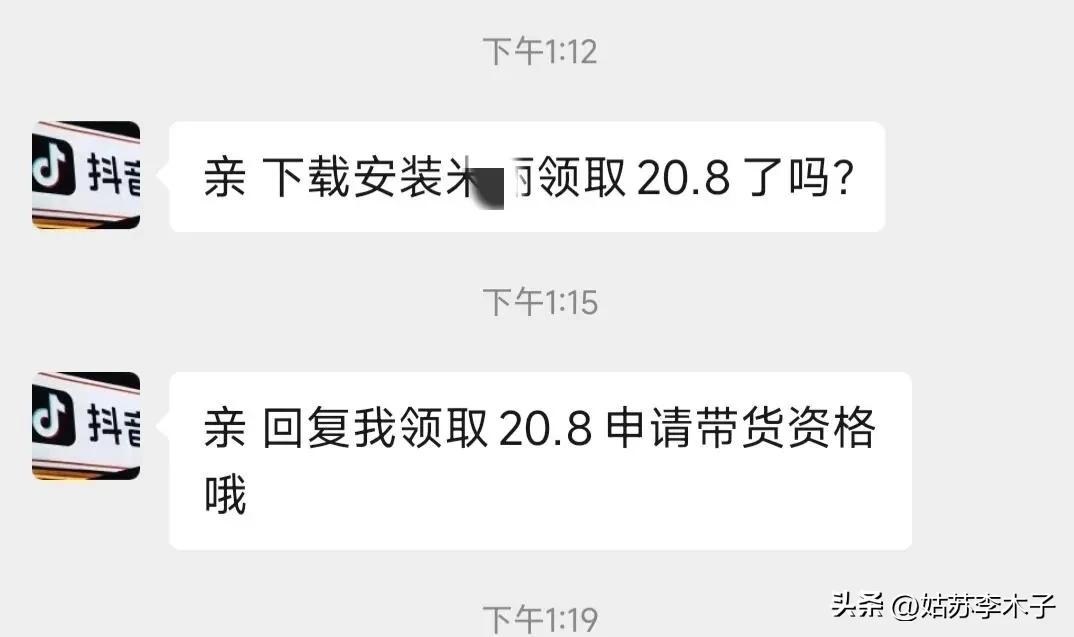 羊毛网赚兼职,羊毛赚兼职