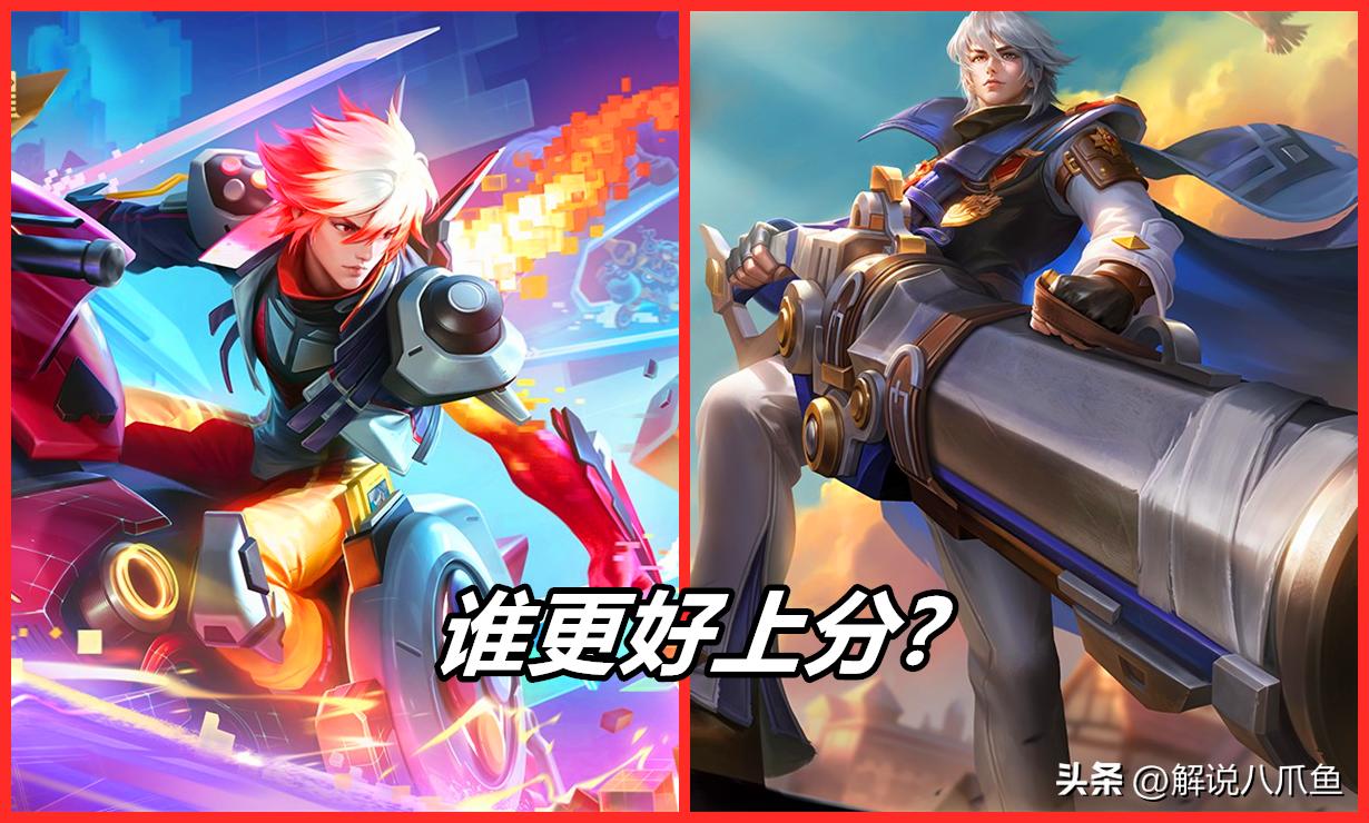 王者荣耀玩射手好还是法师好,王者荣耀现在玩铠还好吗