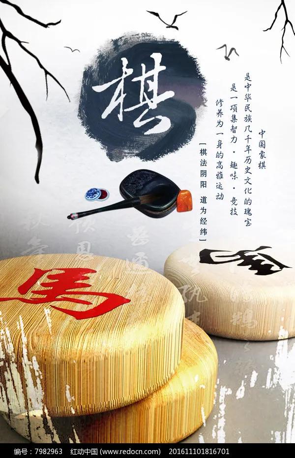 在线游戏棋类小游戏,手机棋类游戏平台