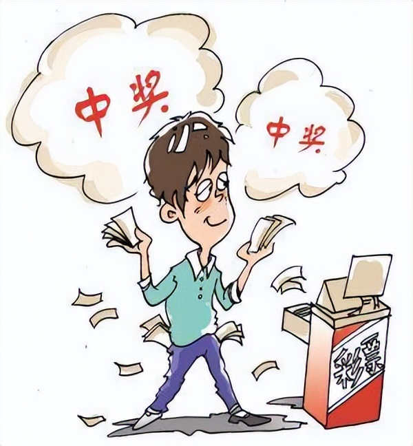 彩票小决定,彩票小注是什么意思