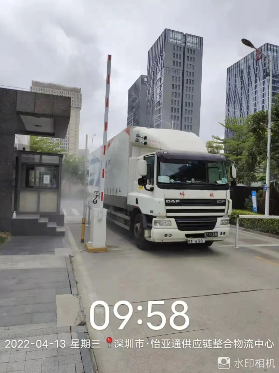 怡亚通物流零担报价,怡亚通供应链跨境一件代发