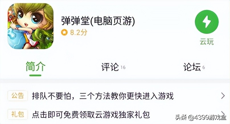4399为什么有些游戏玩不了,4399游戏为什么不能直接玩