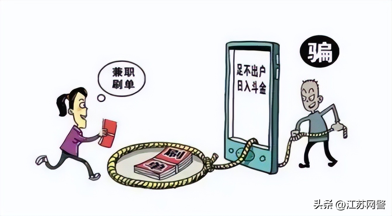 假冒身份诈骗预警,四种常见的冒充亲友诈骗套路