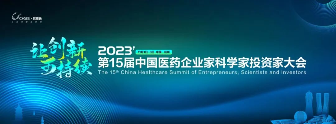 最有发展潜力的医药上市公司,中药行业最具发展潜力的上市公司