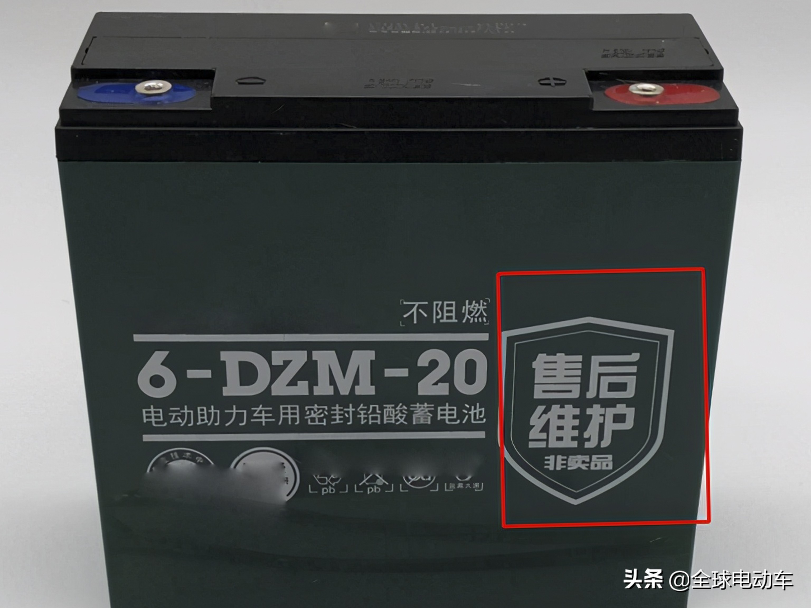 怎样判断汽车电瓶是正品还是翻新,电动车电瓶修复还是换新