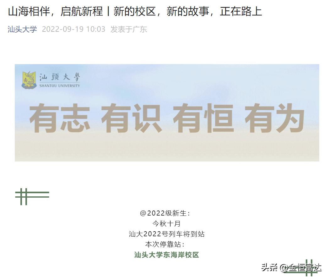 有望大扩招！18所大学新校区来了！全是公办？