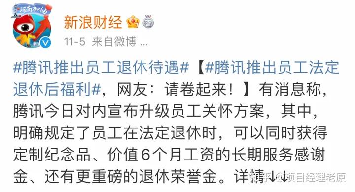 项目经理年薪60w难吗,揭秘项目经理真实的薪资待遇