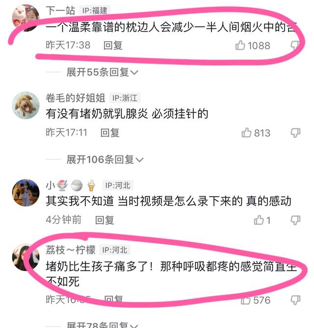 老婆半夜堵奶怎么办,妻子堵奶疼痛难忍