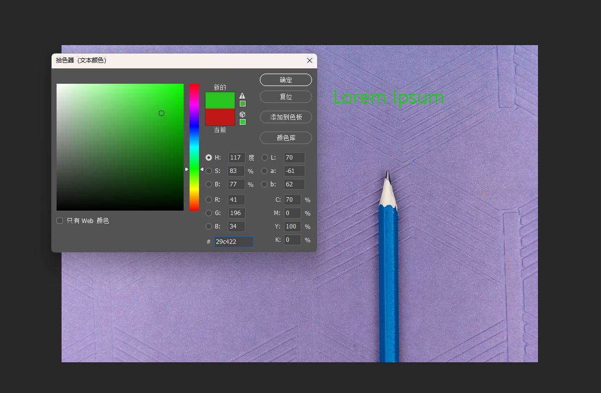 vivo手机如何提取图片中的文字,苹果手机如何将图片文字转换word