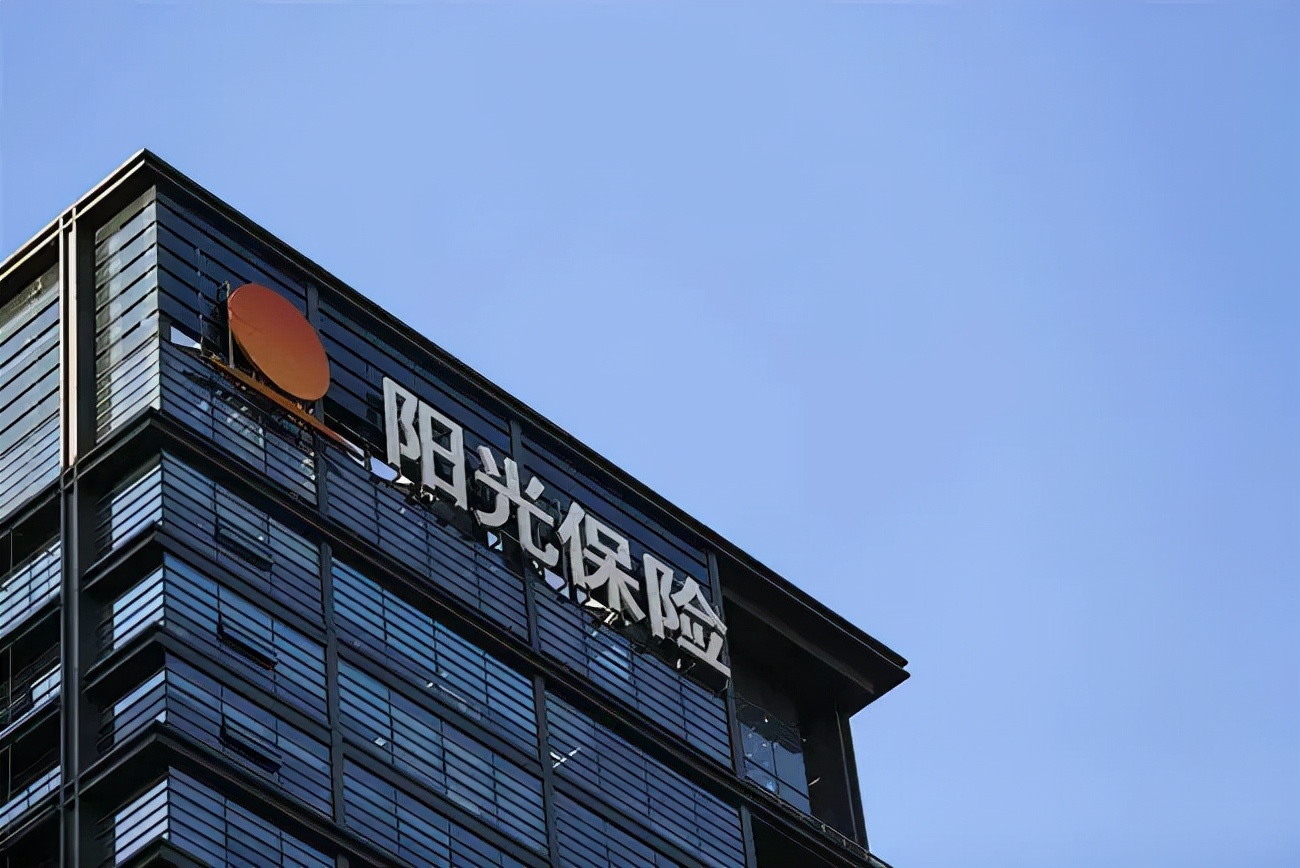 阳光保险的贷款里面含保费合理不,阳光保险贷用多久划算