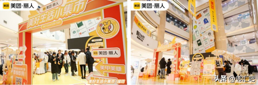 快闪店案例小众,快闪店吸引顾客设计